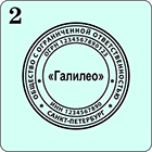 печати штампы метро академическая спб