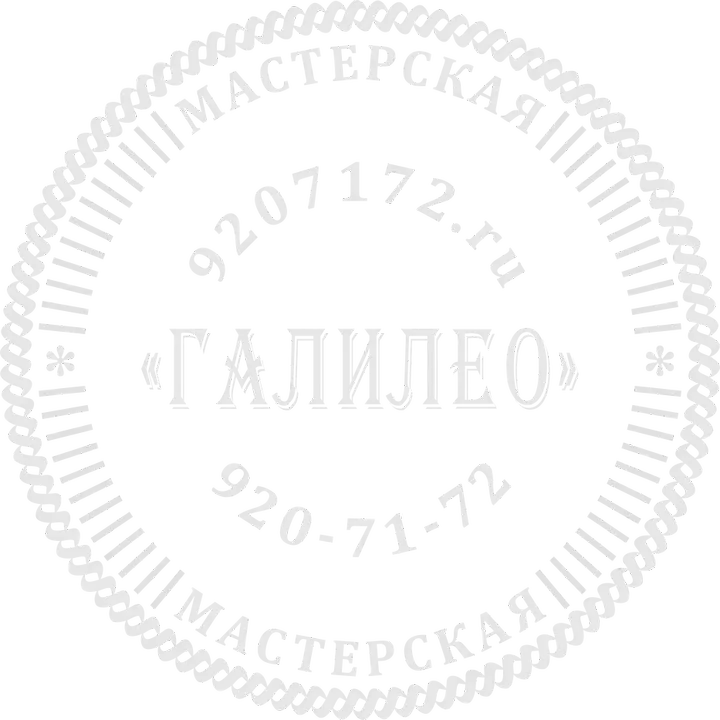 Клише
